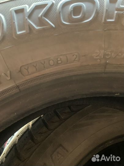 Yokohama Geolandar H/T G031 215/75 R16