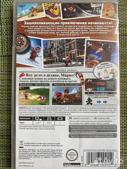 Super mario odyssey nintendo switch