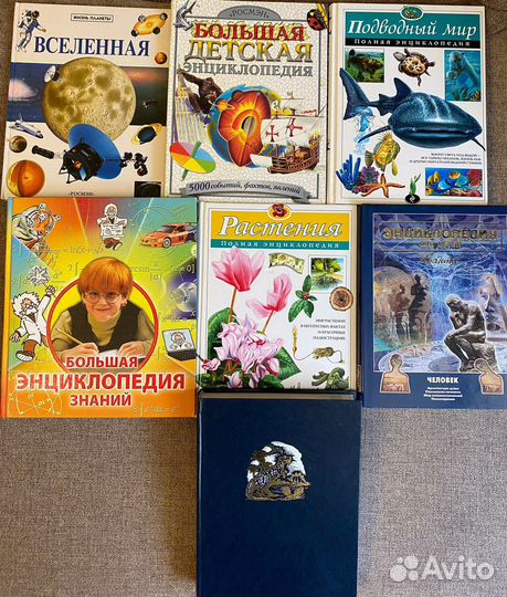Книги