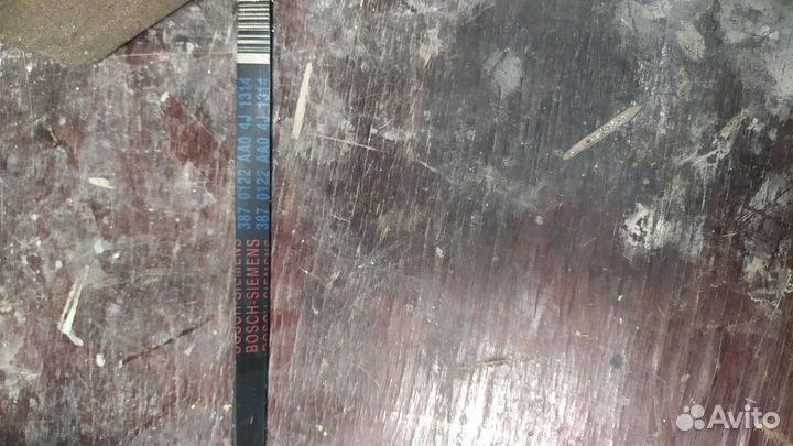 Электродвигатель, ремень, шкиф для стиралки