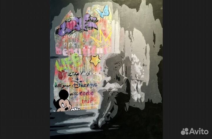 Современная стильная картина Граффити Поп Арт