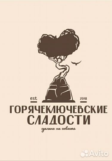 Рабочая на производство кондитерских изделий