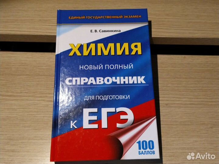 Учебное пособие