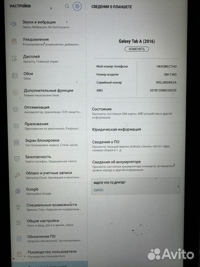 Samsung galaxy Tab a