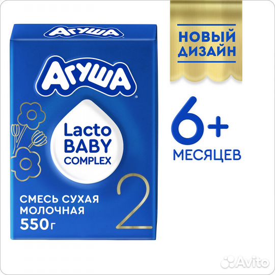 Агуша lacto baby complex 2