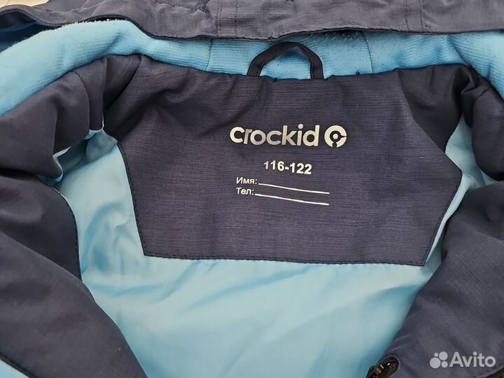 Куртка демисезонная для мальчика116-122