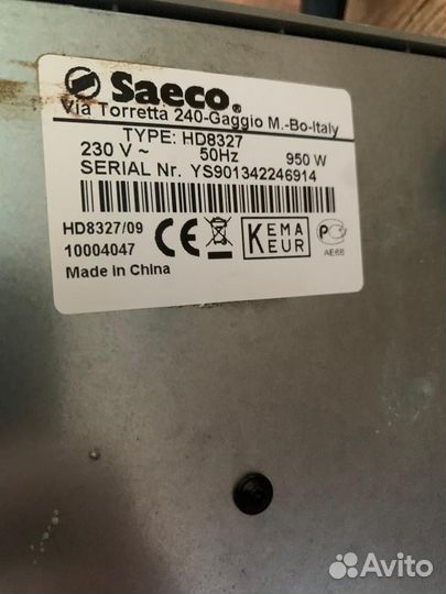 Кофеварка рожковая saeco