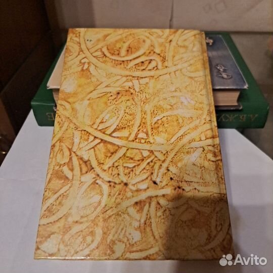 Эдмон и Жюль же Гонкур. Романы,1990