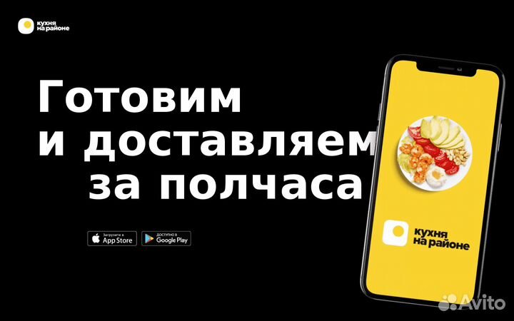 Требуются повара в холодный цех без опыта