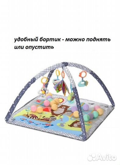 Игровой коврик манеж