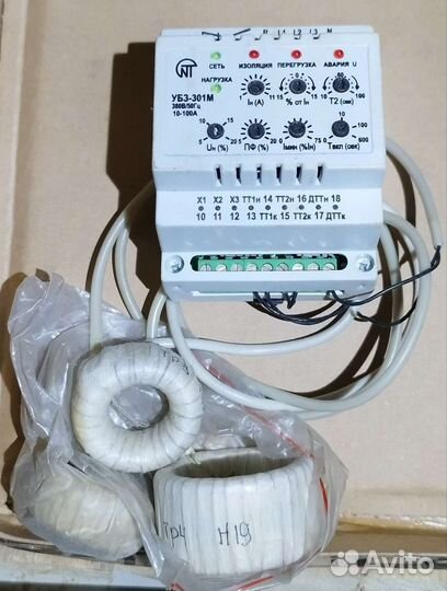 Терморегуляторы холодильников. Сделано в СССР