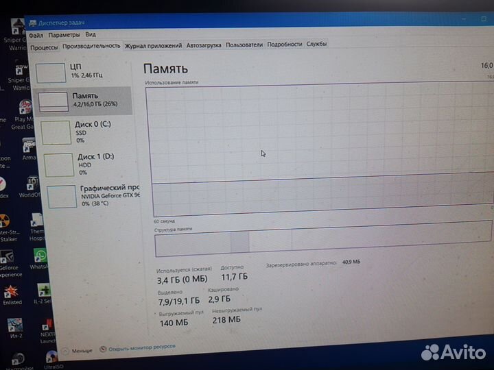 Игровой системный блок