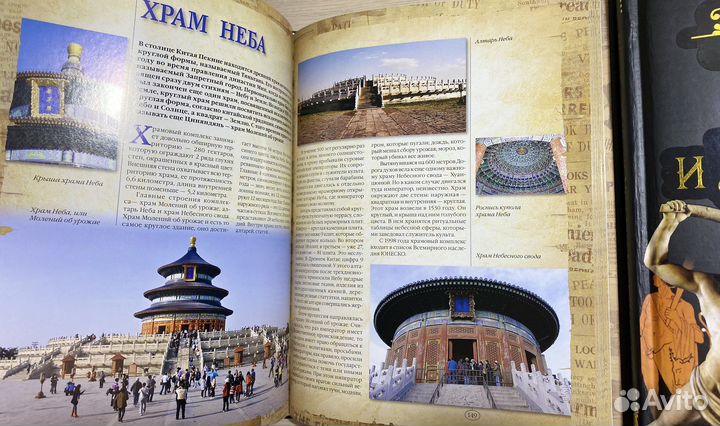 Книга 100 великих