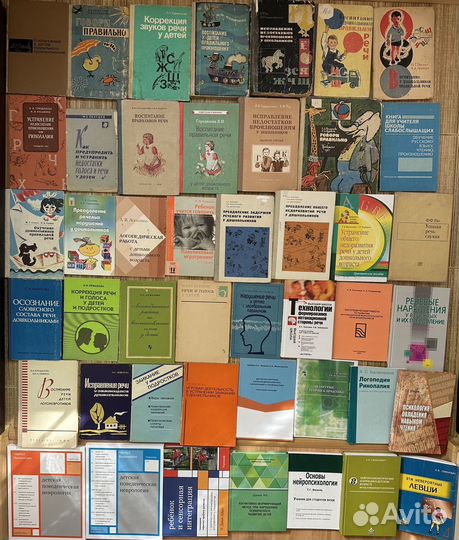 Звукопроизношение Дисграфия Дизорфография