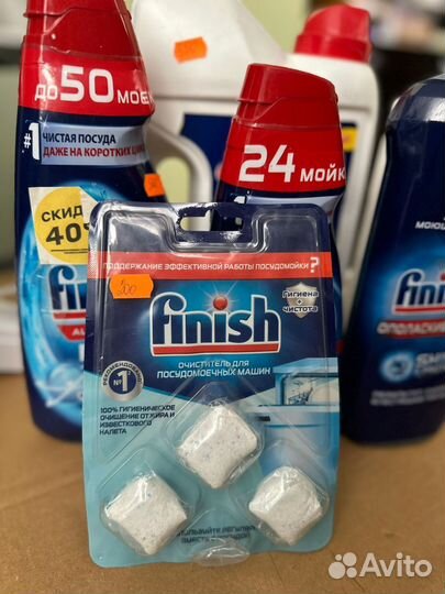Средства для посудомоечная машины Finish