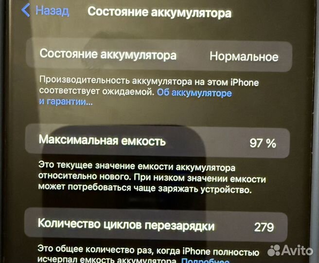 iPhone 15 Pro Max, 256 ГБ