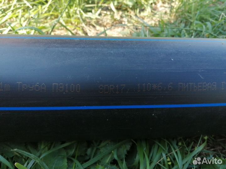 Труба пнд 110*6.6 гост