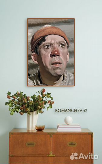 Портрет Ю.В.Никулина