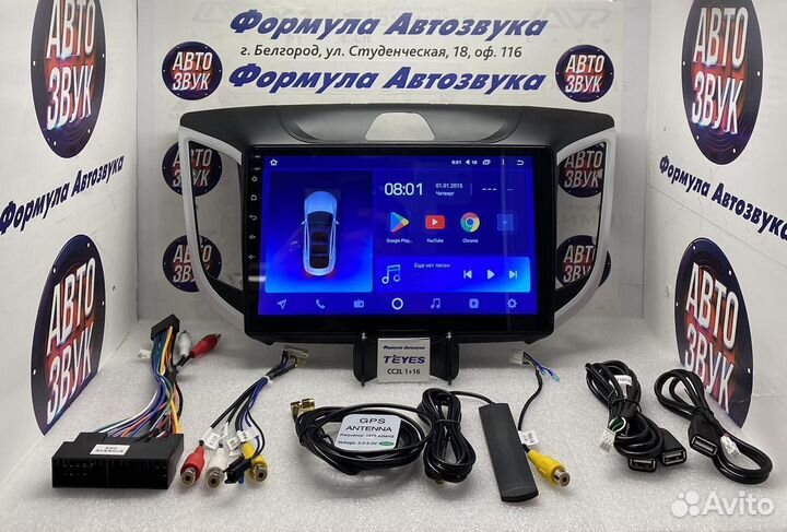 Штатная магнитола Hyundai Creta 2015 - 2019 1-16