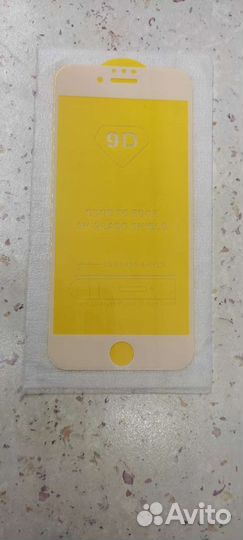 Защитное стекло iPhone 6/6s - белое
