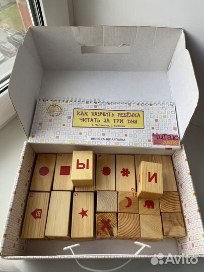 Кубики Чаплыгина