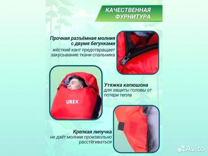 Спальный мешок-кокон Медведь XL для охоты и рыбалки