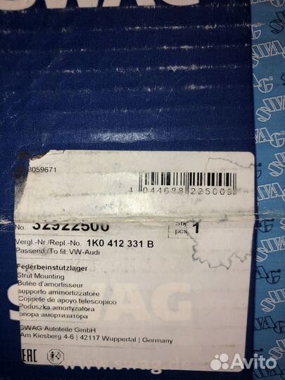 Опоры амортизатора