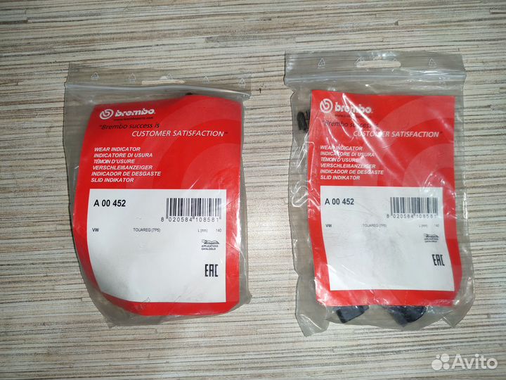 Датчик износа тормозных колодок Touareg;Cayenne