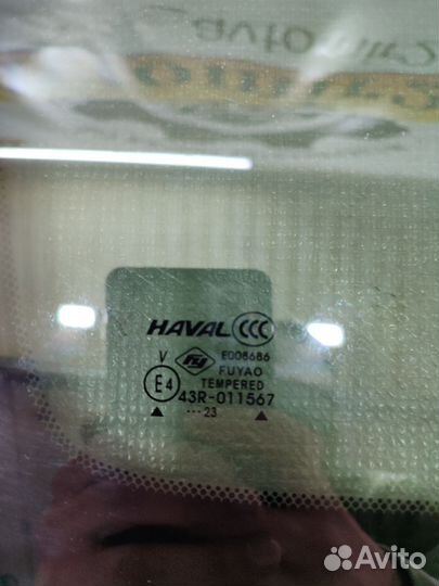 Форточка задняя левая Haval Jolion 540300XST01A