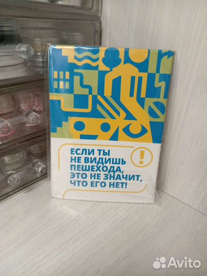 Обложка на паспорт