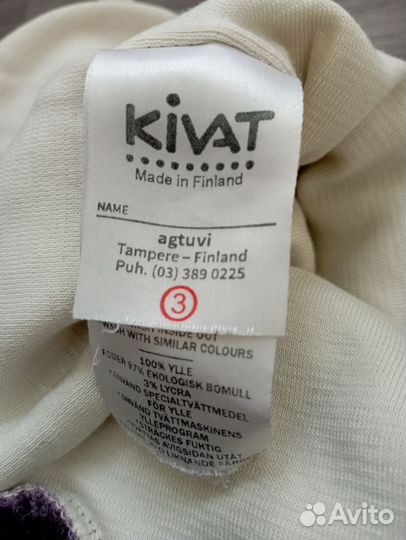 Шапка шлем Kivat 3 киват зимний