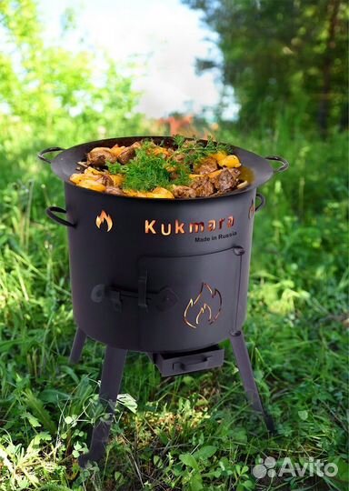 Афганский казан