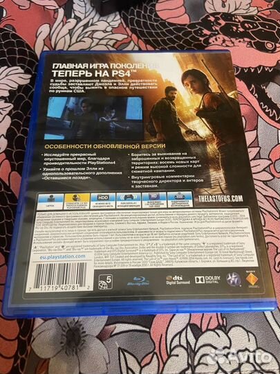 The last of us remastered на ps4