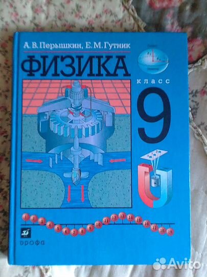 Учебники с 6 по 11 класс