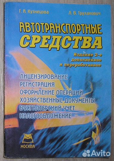 Очерки истории Ставропольского края. Том 1. С древ