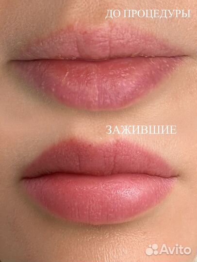 Модель на перманентный макияж