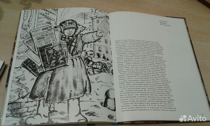 Альбомы и книги по искусству:Кустодиев, Эрмитаж