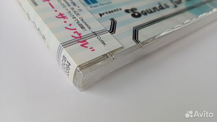 CD Papa Records Presents Sounds Soul (Japan 2007)