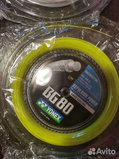 Струна Yonex BG-80 бадминтон