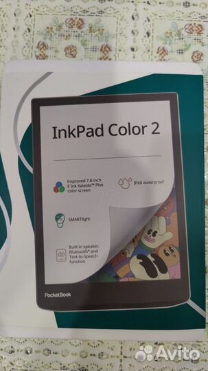 Электронная книга Pocketbook 743g inkpad color 2