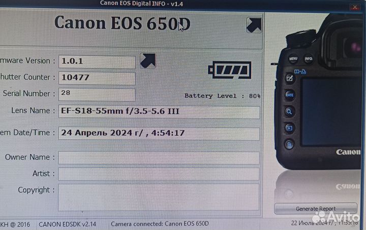 Зеркальный фотоаппарат canon eos 650d