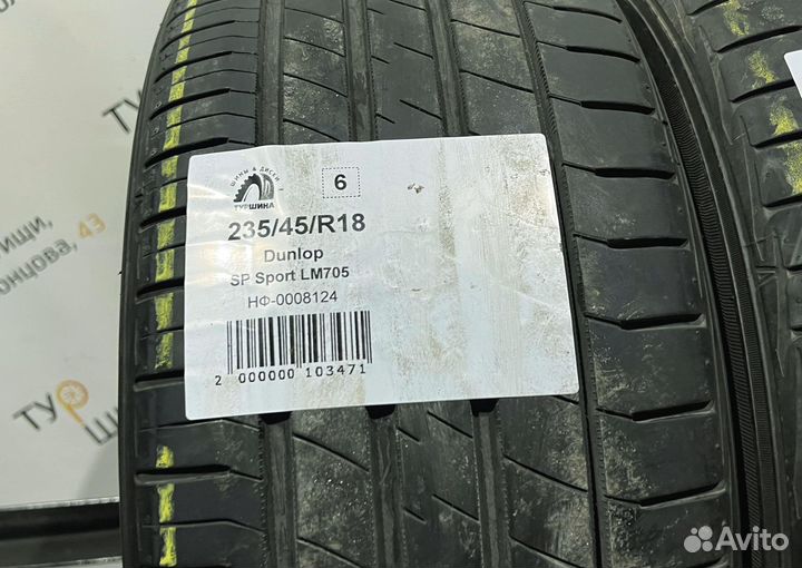 Dunlop SP Sport LM705 235/45 R18 94Y