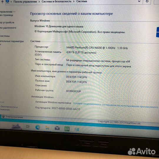 Запчасти на Ноутбук asus D540n