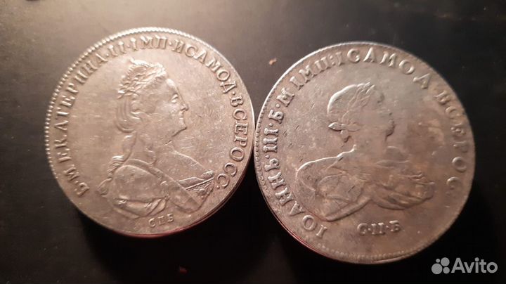 Копии царских монет