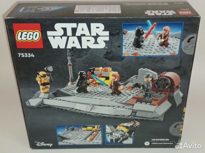 Lego Оби-Ван Кеноби против Дарта Вейдера