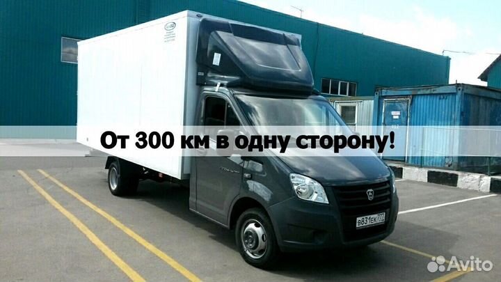 Грузоперевозки межгород / Военный переезд