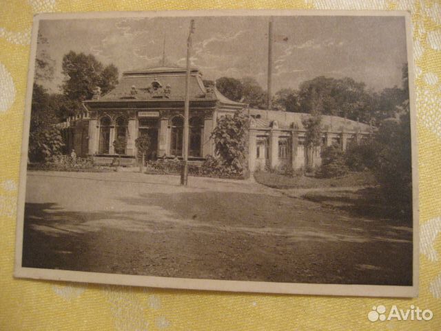 Почтовые карточки и открытки до 1960 года издания