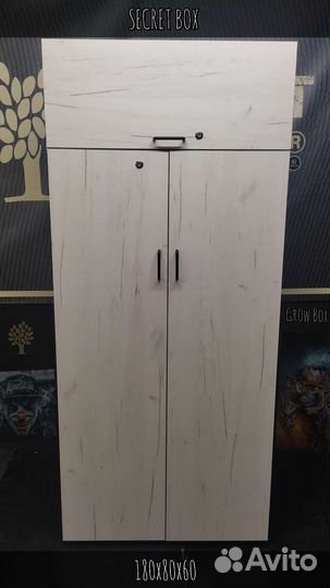 Гроубокс secret BOX 180x80x60