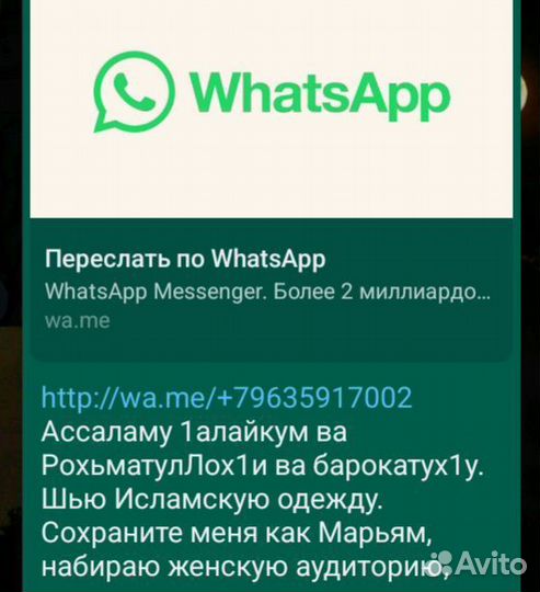Костюм женский