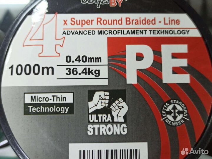 Плетёный шнур 1000м